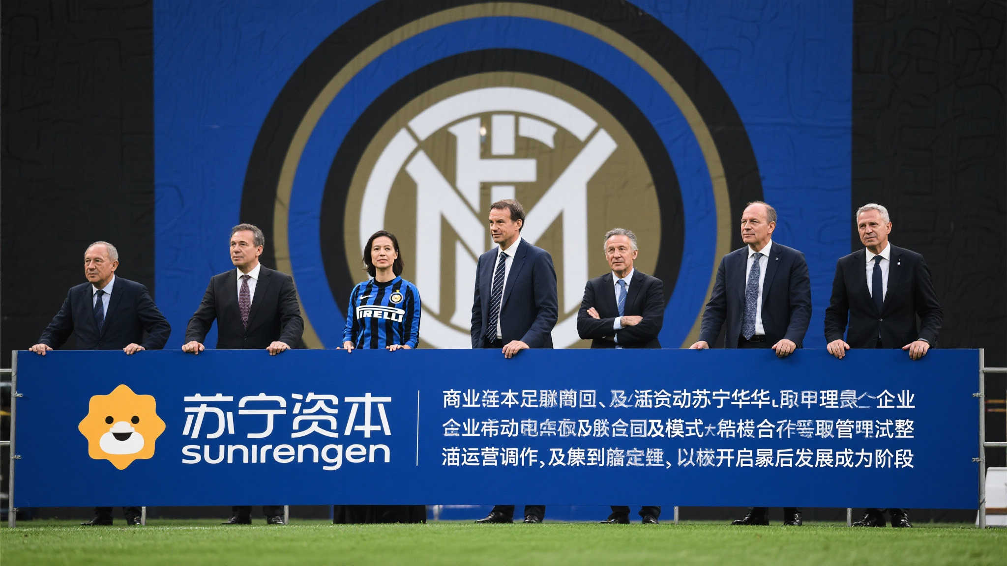 橡树享受完苏宁红利,国米进入新周期与震荡并存阶段 橡树享受完苏宁红利,国米进入新周期与震荡并存阶段